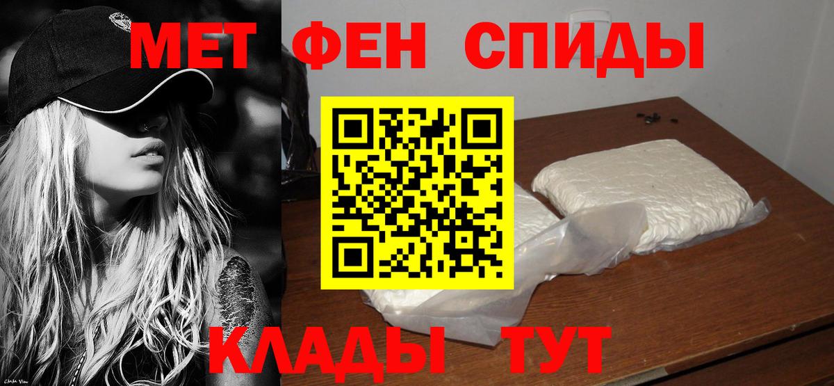 Тула  Амфетамин Розовый  Amphetamine  Вход с VPN 