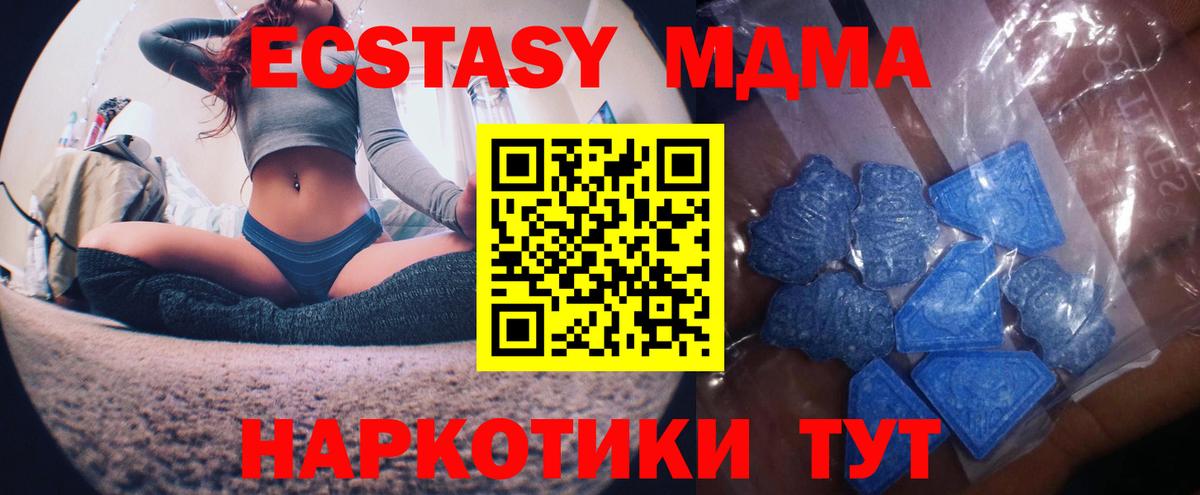 Тула  ЭКСТАЗИ  Вход с VPN  ЭКСТАЗИ ешки 
