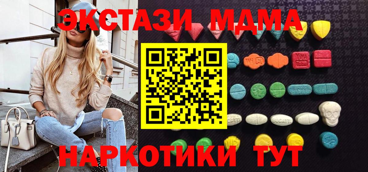 Экстази VHQ Тула