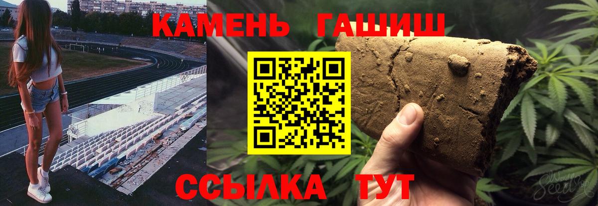Тула  ГАШИШ 40% ТГК  Вход с VPN 