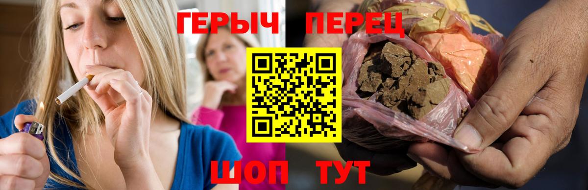 Тула  Героин  Вход с VPN  Героин Афган 