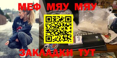 прущие крисы Первоуральск