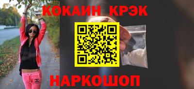 мефедрон Пенза
