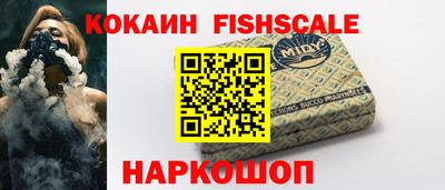 мефедрон Пенза