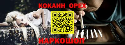 прущие крисы Первоуральск
