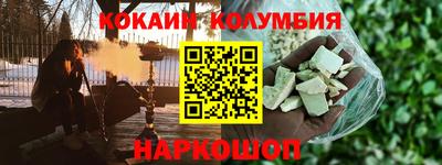 мефедрон Пенза