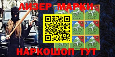 прущие крисы Первоуральск
