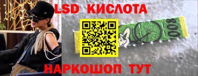 гидропоника Партизанск