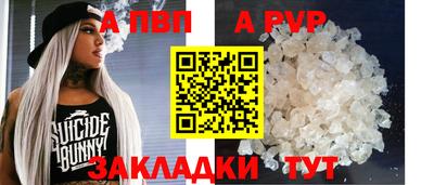 мефедрон Пенза