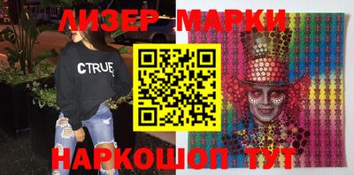 гидропоника Партизанск