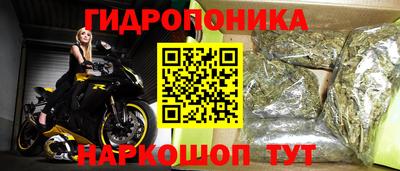 прущие крисы Первоуральск