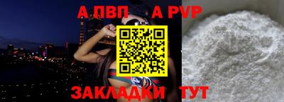 прущие крисы Первоуральск
