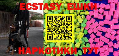 прущие крисы Первоуральск