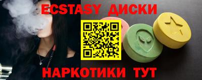 мефедрон Пенза