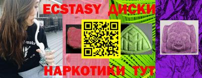 прущие крисы Первоуральск