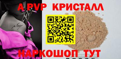 прущие крисы Первоуральск