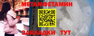 мефедрон Пенза