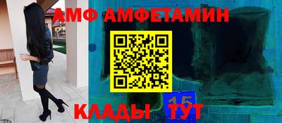 мефедрон Пенза