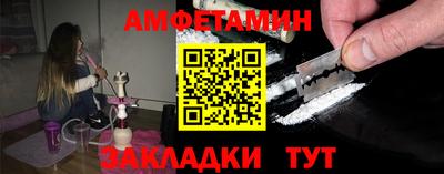 мефедрон Пенза