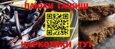 гидропоника Партизанск