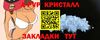 прущие крисы Первоуральск