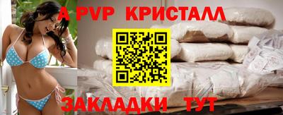 мефедрон Пенза