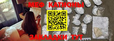 прущие крисы Первоуральск