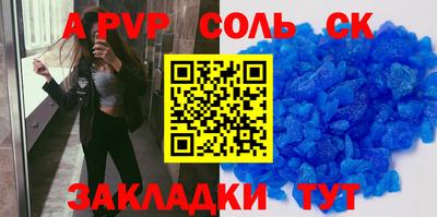прущие крисы Первоуральск