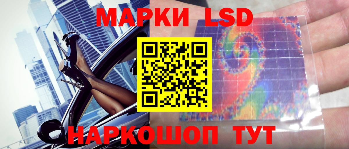 Лсд 25 экстази ecstasy Тула