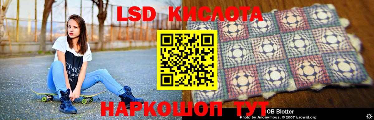 Тула  LSD-25 экстази кислота  ЛСД экстази  Лсд 25 экстази ecstasy  блэк спрут ONION  Вход с VPN 