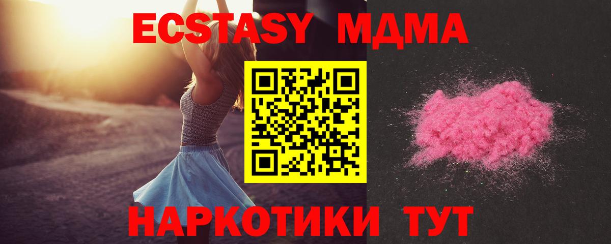 MDMA VHQ Тула