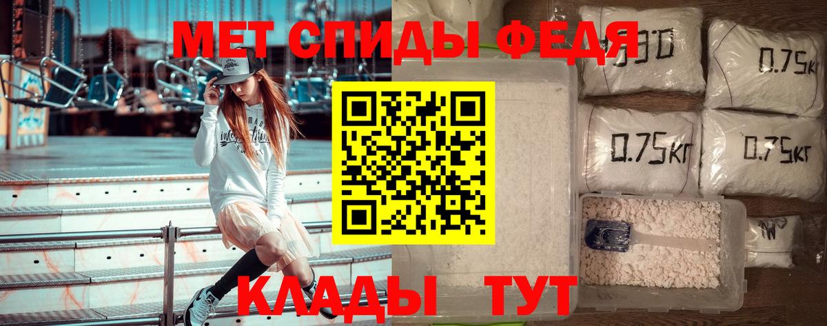 Метамфетамин кристалл Тула