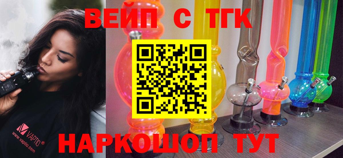 ТГК гашишное масло Тула