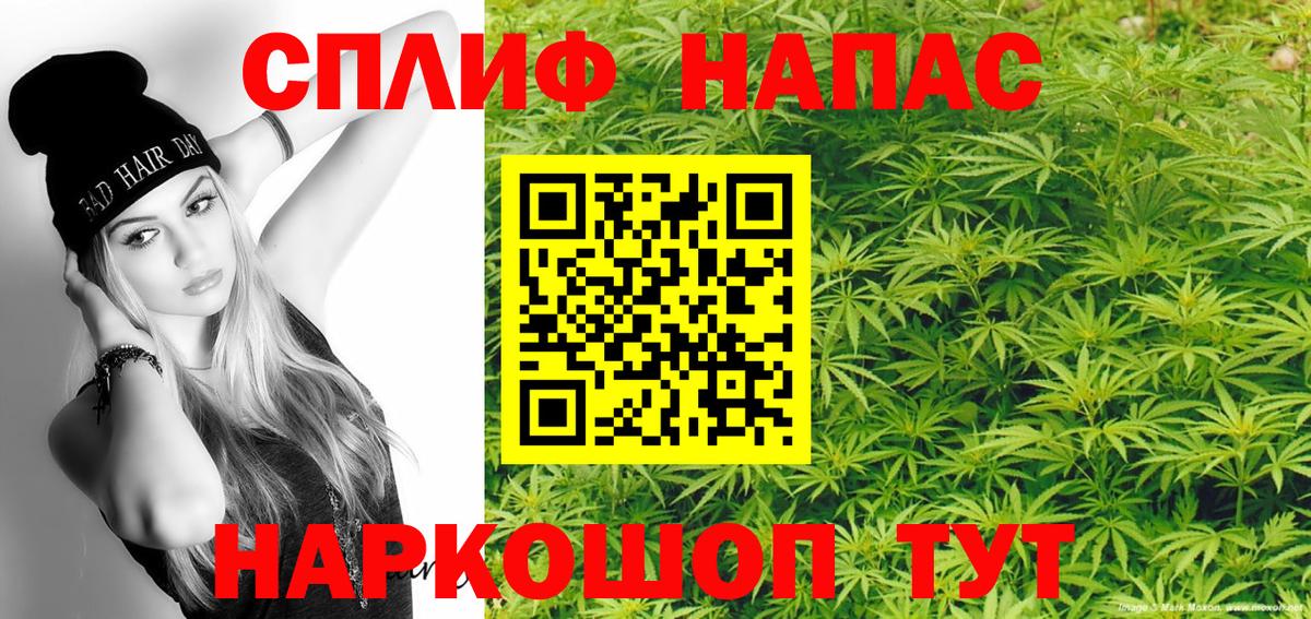 Тула  МАРИХУАНА гибрид  Вход с VPN  Канабис AK-47  Бошки марихуана гибрид  Каннабис White Widow 
