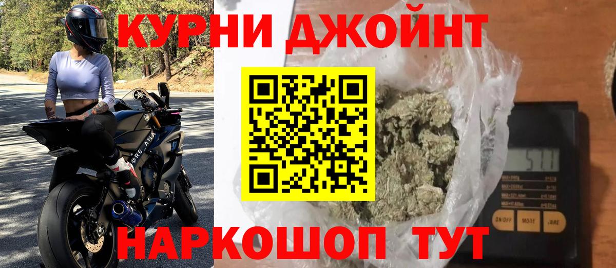Марихуана планчик Тула